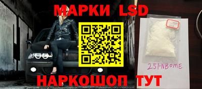 шишки Апрелевка