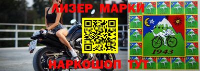прущий лед Аргун