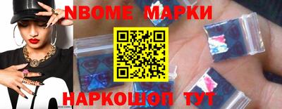 героин Апшеронск