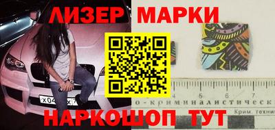 шишки Апрелевка