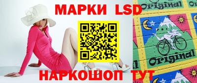 прущий лед Аргун