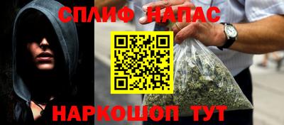 шишки Апрелевка