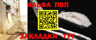 героин Апшеронск