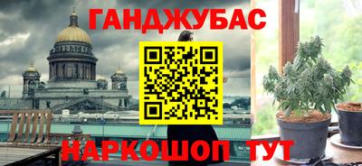 альфа пвп Апрелевка