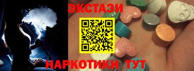 альфа пвп Апрелевка