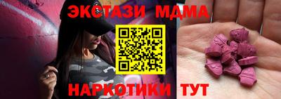 героин Апшеронск