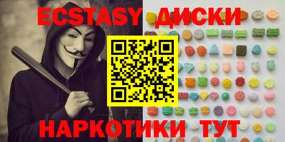 прущий лед Аргун