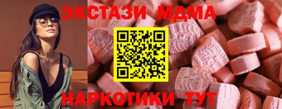 шишки Апрелевка