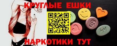 шишки Апрелевка