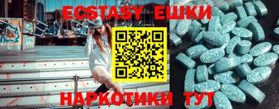 прущий лед Аргун