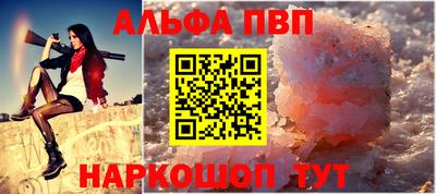 героин Апшеронск