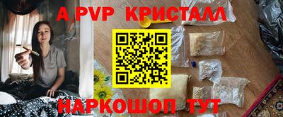 шишки Апрелевка