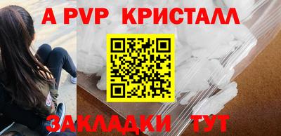 шишки Апрелевка