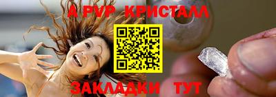 героин Апшеронск
