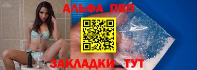 прущий лед Аргун