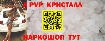 шишки Апрелевка