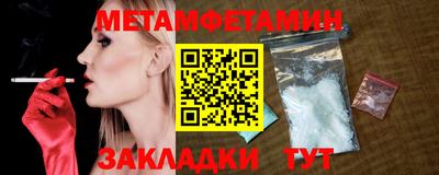 шишки Апрелевка
