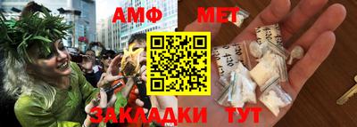 героин Апшеронск