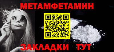 героин Апшеронск