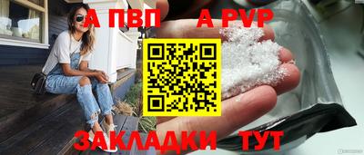 прущий лед Аргун