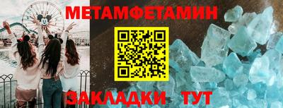 шишки Апрелевка