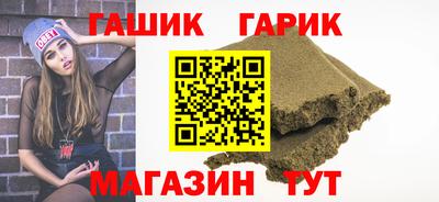 шишки Апрелевка