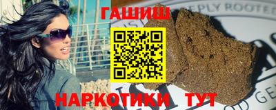 героин Апшеронск