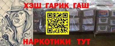 героин Апшеронск