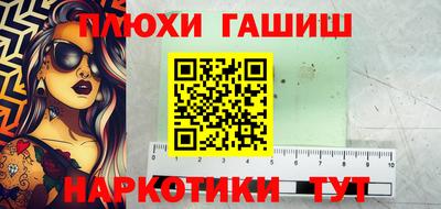 героин Апшеронск