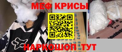 герыч Апшеронск