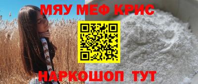 прущий лед Аргун