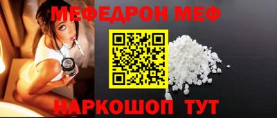 прущий лед Аргун