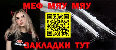 герыч Апшеронск