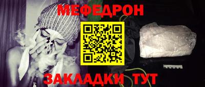 герыч Апшеронск