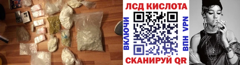 Лсд 25 экстази ecstasy Асбест