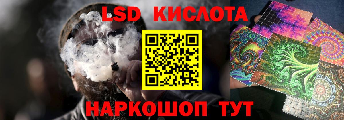Лсд 25 экстази ecstasy  Лсд 25 экстази  Асбест  LSD-25 экстази кислота 