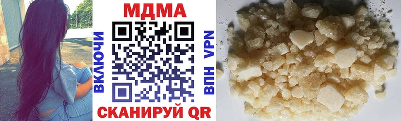 МДМА молли  наркота  Асбест 