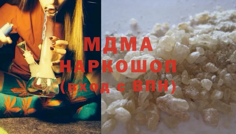 MDMA Molly  где найти наркотики  Асбест 