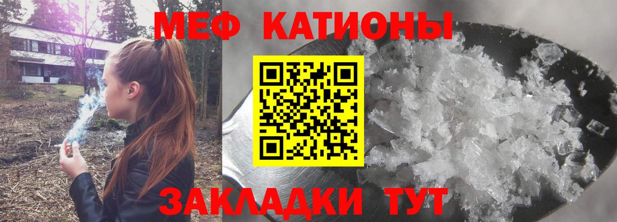 закладка  МЯУ-МЯУ мяу мяу  Вход с VPN  Асбест 