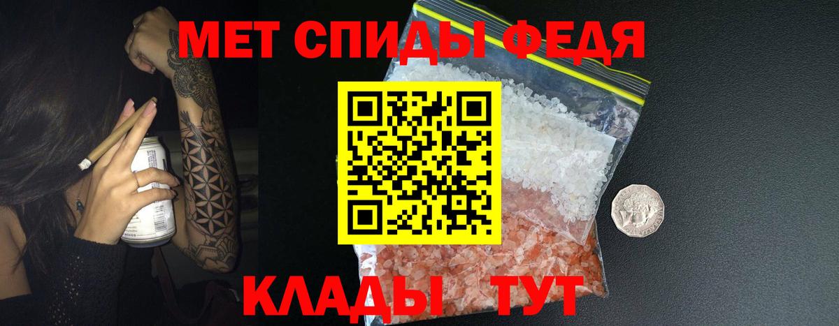 Первитин мет Асбест