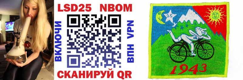 Марки NBOMe 1,8мг  Асбест 