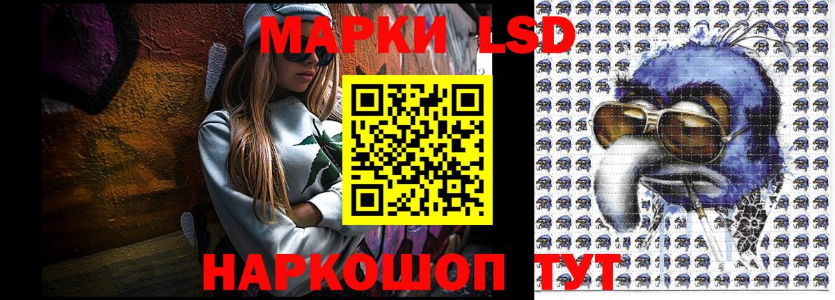 Марки N-bome 1,5мг Асбест